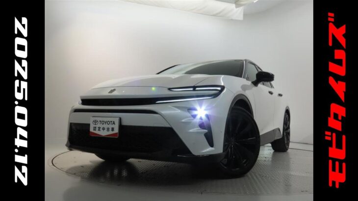 トヨタ クラウンスポーツHEV 2.5Z 元試乗車､走行距離170km､年式2024年､車検2027年11月､総合評価５､内外装共にとてもきれいな状態です､お買い得の5,920,000円