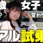 【20代女子のリアル試乗】ターボって必要？走行性は？ムーヴキャンバスでカフェへ！ガチ購入検討に密着2弾！