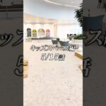 【🚗スズキの新店舗がオープン🚙】スズキ大型店舗『スズキアリーナ奈良郡山店』が大和郡山市にオープンします！