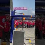#ferrari #タイヤ交換#F1#ピット作業#tyre#鈴鹿サーキット#japan#suzuka#japangp #ショート #shorts #race#cargo