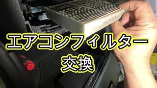😄　エアコンフィルター　交換　方法　ＪＦ３　Ｎ ＢＯＸ　カスタム ターボ　　動画　JF3 nbox 　HONDA  N BOX custom TURBO