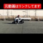 VTR250のスタント車両に試乗したとき　#vtr250 #試乗動画 #バイク #モトブログ #オートバイ #shortvideo