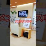 新ノーマルタイヤ交換中！