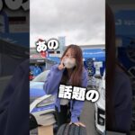 初めてタイヤを転がしてみたら…【タイヤマルゼン】 #shorts #タイヤ交換