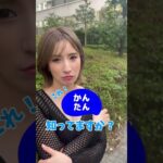 みんな保険料いくら？🤔 愛車の保険、少しでも安くしたい人におすすめ！✨一括比較で超ラク＆お得！🥹💸私も月10万以上かかってて大変…😩