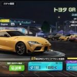 【Racing Master】試乗_TOYOTA GR Supra ’20 〜Supraきました
