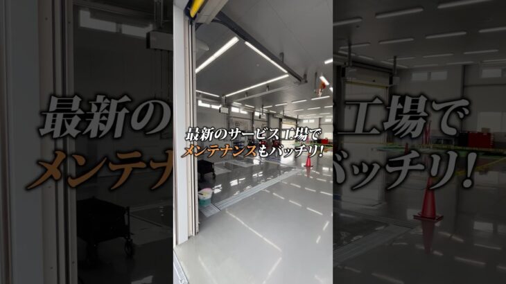 【最新のサービス工場を完備】車検・修理もお任せください！！