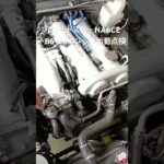 全国対応 車リサイクル部品専門店 ロードスターNA6CE B6-ZEエンジン始動点検 #Shorts