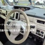 ダイハツ ムーヴキャンバス 中古車リース メンテナンス、車検代、自動車税等全てコミコミ 月々1万円～乗れる！