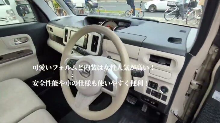 ダイハツ ムーヴキャンバス 中古車リース メンテナンス、車検代、自動車税等全てコミコミ 月々1万円～乗れる！