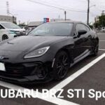 SUBARU BRZ STI Sport（ZD 型 MT 車）アラウンドビュー＆試乗