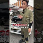 みなさんバッテリー交換は行っていますか？