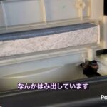 2年交換していない汚れたエアコンフィルターをDIY交換してしてみた〜ホンダgp3フリード〜
