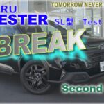 SUBARU FORESTER X-BREAK EX TEST DRIVE review(スバル　フォレスター　SL型）TNKS103＿X BREAK EX02