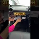 マツダND5RCロードスターのエアコンフィルター交換動画です。楽天でフィルターは２０００円台で買えます。