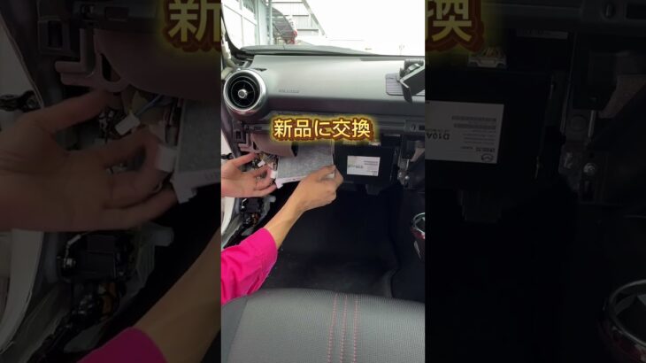マツダND5RCロードスターのエアコンフィルター交換動画です。楽天でフィルターは２０００円台で買えます。
