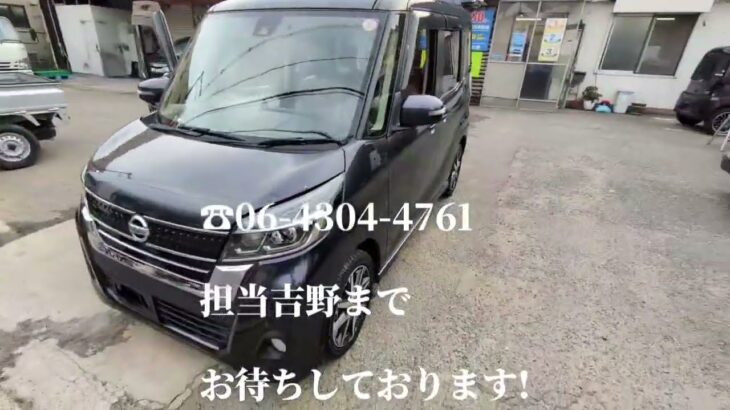 日産 デイズルークス 中古車リース メンテナンス、車検代、自動車税等全てコミコミ 月々1万円～乗れる！