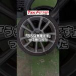 アバルト 595のタイヤ交換が30分以内でできる！？町田の持ち込みタイヤ交換ならタイヤフィッター！