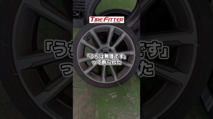 アバルト 595のタイヤ交換が30分以内でできる！？町田の持ち込みタイヤ交換ならタイヤフィッター！