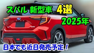ホンダ シビック】最新モデルの魅力を徹底解説！スポーティさと快適性の融合