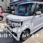 ホンダ N-BOXカスタム 中古車リース メンテナンス、車検代、自動車税等全てコミコミ 月々1万円～乗れる！