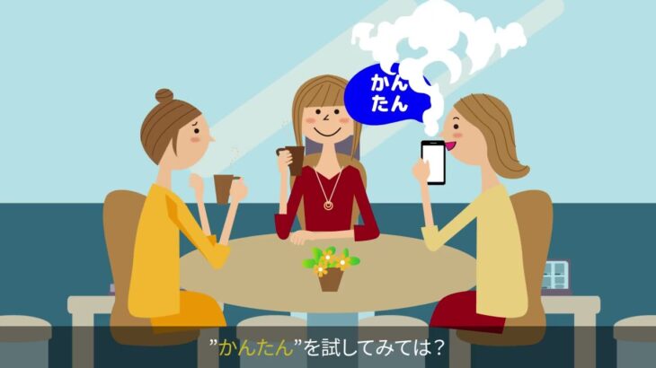 アリムデザインあなたに最適な自動車保険を。何かおこる前に備えを。”かんたん”で簡単に見積、簡単に契約しよう