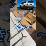 マフラー交換【ランクル250】ガナドール GANADOR トヨタ カスタム