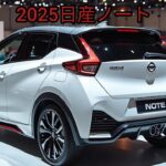 2025年 日産ノート燃費テスト — 実際の燃費はどれくらい？