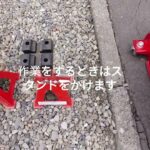 タイヤ交換ジャッキ