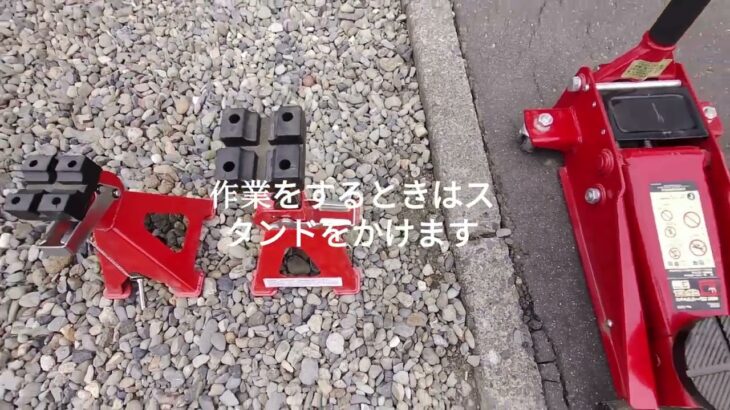 タイヤ交換ジャッキ