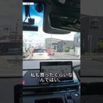ホンダオデッセイ最上級グレード試乗 #ホンダ