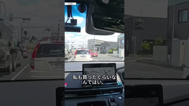 ホンダオデッセイ最上級グレード試乗 #ホンダ