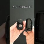キーレスだけで、電池交換できる…🤔 #Shorts