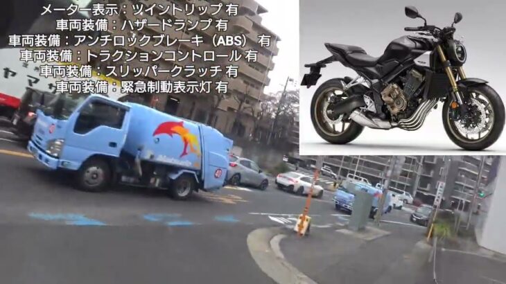 END[試乗]冬型天気なのに、6号線のバイクショップで試乗する③ ＃HONDAドリーム松戸#店舗改装中 #Eクラッチ #擬似クイックシフター #クルコンも出来るのでは #cb650r