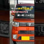 【ドデカイ軽】過去に試乗したダイハツのウェイクを振り返るショート動画【個性的なクルマ】【絶版車】 #shorts