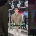 乗って、触って、選べる！試乗体験フェア開催！