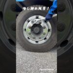 タイヤ交換後の増し締め風景！#shorts #automobile #トラック #タイヤ交換 #整備 #トルクレンチ #レンチ