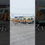 【Before/After】試乗車も中古車もずら〜っと並べています！🚗🚙🛻