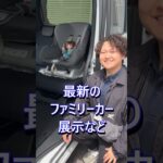 人気の軽自動車試乗体験会開催！
