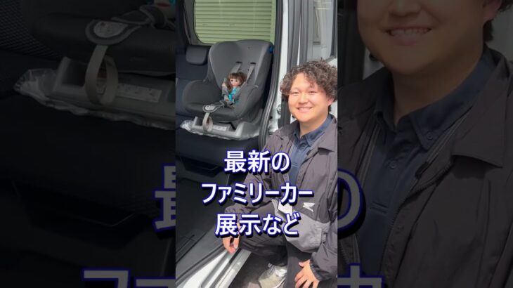 人気の軽自動車試乗体験会開催！