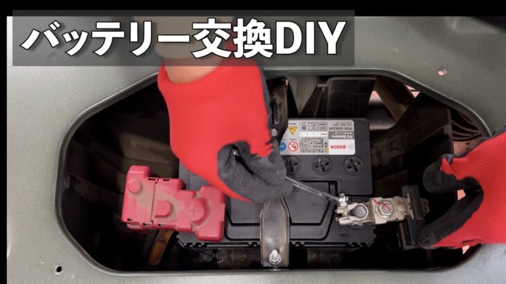 エブリイのメインバッテリー交換