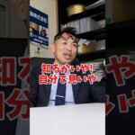 クレカの海外旅行保険は使える？#社長 #社長と部下  #インタビュー #社長インタビュー  #社長に聞いてみた #社長の日常  #保険代理店 #保険屋さん #火災保険 #自動車保険