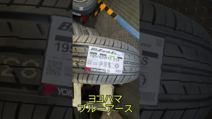 カーメイクサムデーでタイヤ交換したけれど…