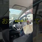 【車乗ってる人全員損してる】車の維持費これで解決