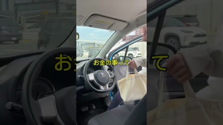 【車乗ってる人全員損してる】車の維持費これで解決