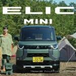 75周年アニバーサリーキャンペーン実施中！【福井三菱自動車販売】