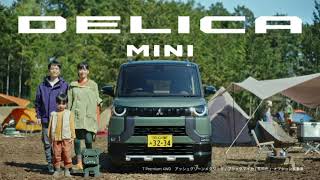 75周年アニバーサリーキャンペーン実施中！【福井三菱自動車販売】