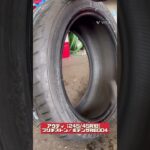 アウディ【245/45R18】ブリヂストン／ポテンザRE004新品タイヤ4本交換#タイヤ交換 #タイヤ屋さん #尼崎 #トラックタイヤ交換 #乗用車タイヤ