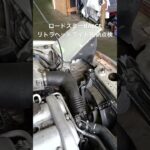 全国対応 車リサイクル部品専門店 ロードスターNA6CE リトラクタブルヘッドライト格納点検 #Shorts