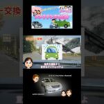 【ワイパー交換】春のメンテナンス。